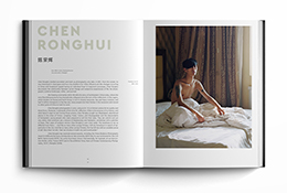 About Us. Young Photography in China, Alexander Tutsek-Stiftung, Deutscher Fotobuchpreis, Ronghui